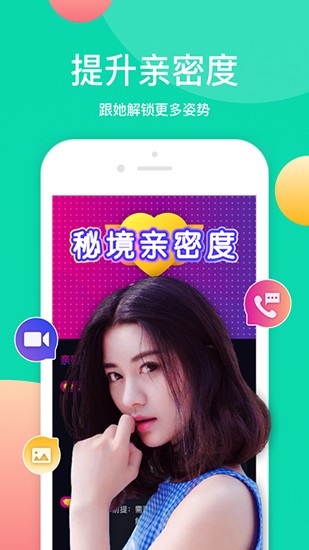 玫瑰直播app最新版下载