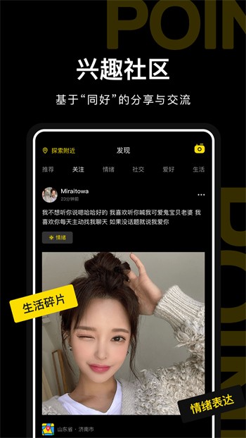 一个人看的www高清直播在线观看下载