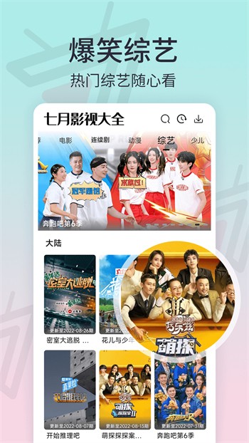 51社区在线成人免费视频app