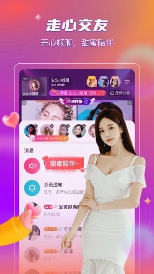 拔萝卜高清视频大全免费观看下载