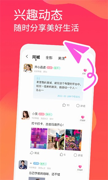 绿巨人永久入口免费下载