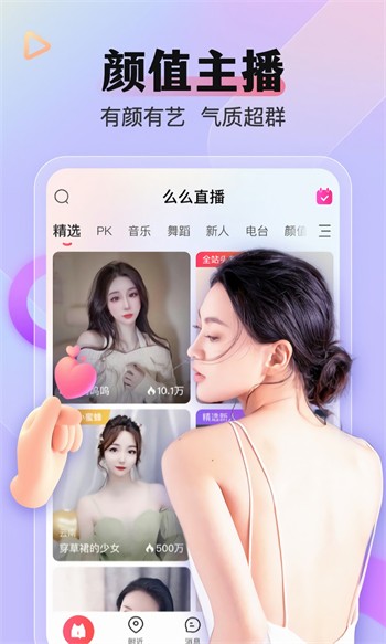 黄金软件app入口免费下载