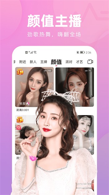 晚上睡不着看点害羞的apk下载大全下载