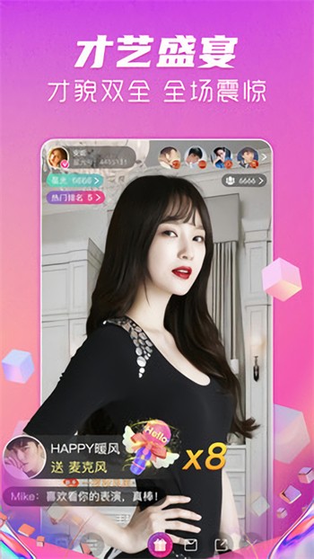 色虎app软件下载入口