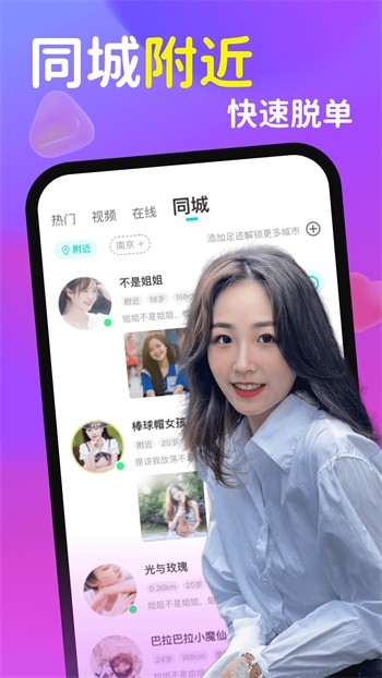 成全视频免费观看第7季