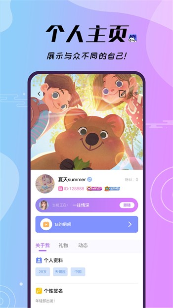 樱桃视频ios无限看视频最新版下载