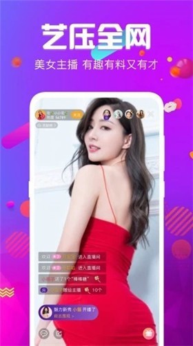 老a视频手机版在线下载下载