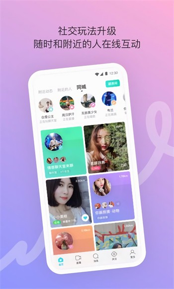 小优短视频软件app下载