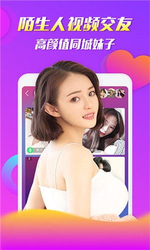 浪浪视频安卓版app下载