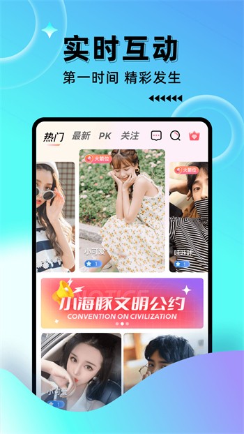 jr1tv俏佳人解锁版
