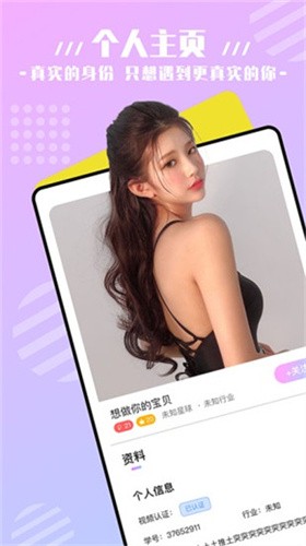 木瓜影视安装包下载入口下载