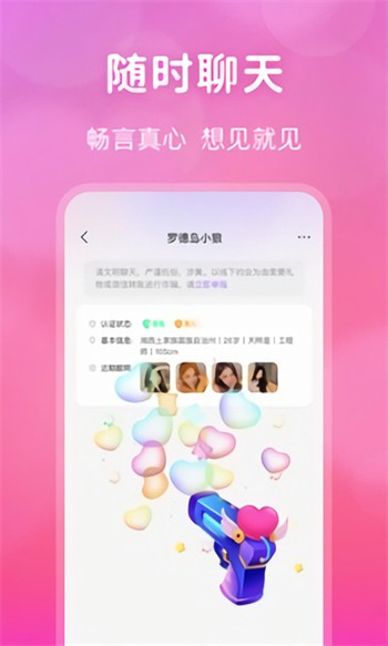 小优短视频下载入口永久免费版下载