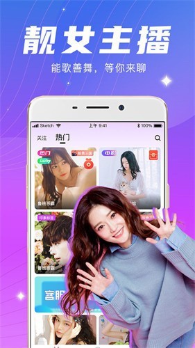 红杏直播手机版下载大全免费版在线观看