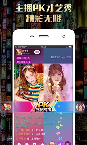 风信影视