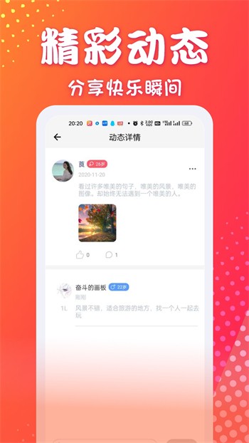 歪歪韩漫无遮羞版下载观看