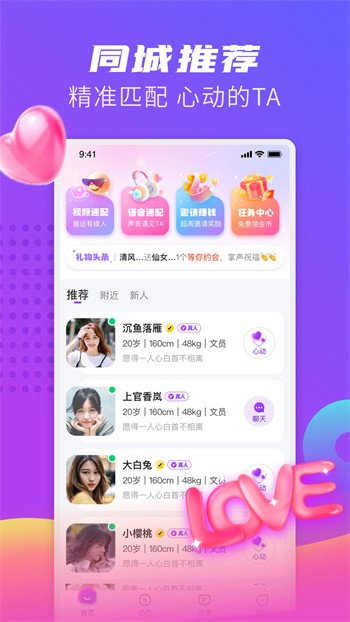 天堂√最新版中文在线
