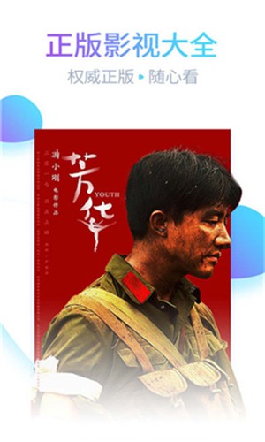 XVDEVIOS旧版安装包无限下载