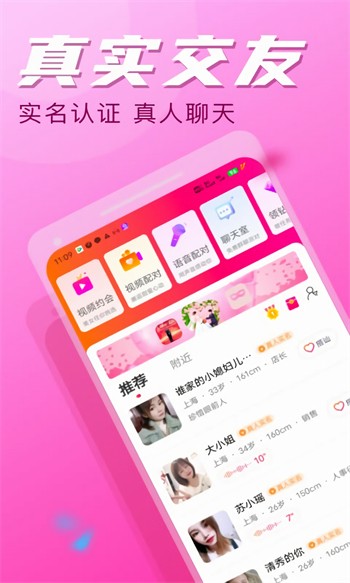 182tv国产精品版app