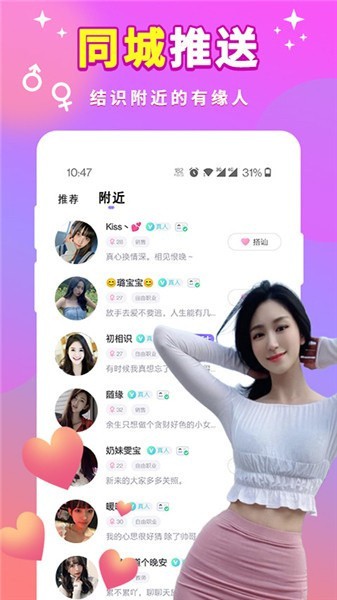 大神直播升级版app下载