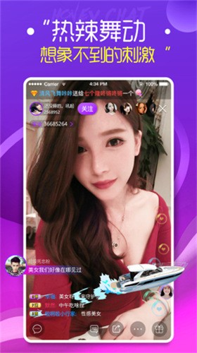 晚上睡不着看点害羞的东西下载最新版