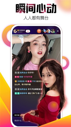 幸福宝8008app隐藏入口安卓版下载