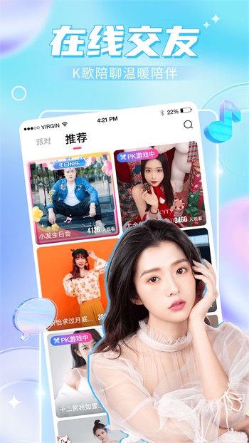 weme7微密猫下载