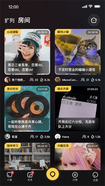 gogogo免费高清日本TV最新版下载
