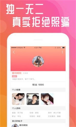 红杏美女视频