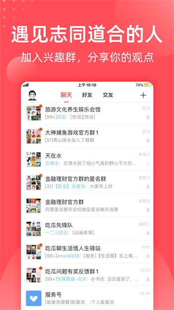 香蕉爱视频手机版下载