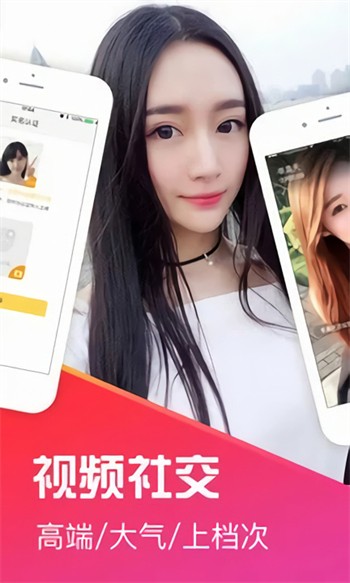 国产91香蕉视下载app最新版