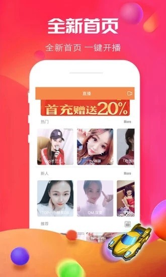 当当影视官方版