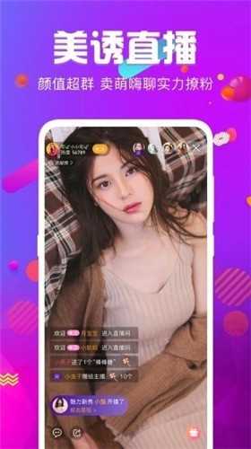 91制片厂糖心兔子传媒最新版下载