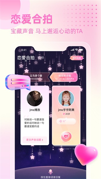色虎软件下载