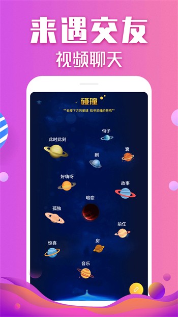 一个看片免费视频www下载