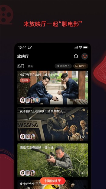 夜月直播app