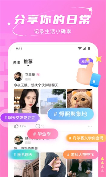 给我播放一个免费的片懂得软件下载
