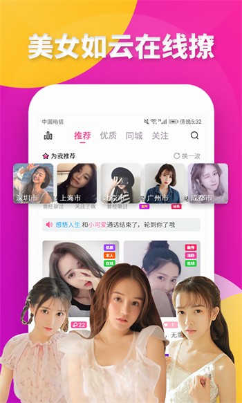火辣福利app完整版下载