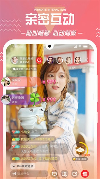 丝瓜视频在线观看入口版无限观看ios下载