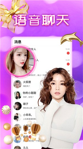 小猪视频app免费无限次数版下载