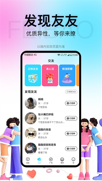 木瓜影视手机版下载安装下载