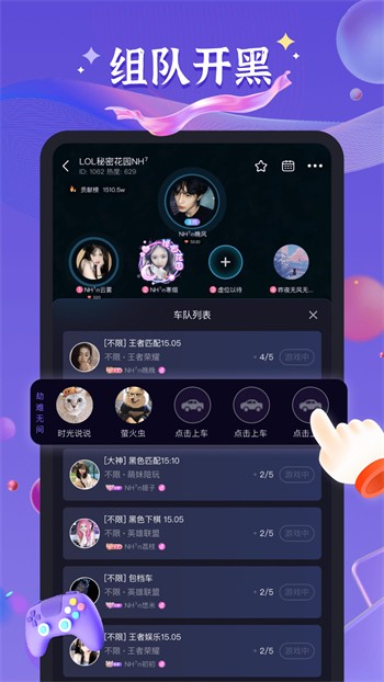 gogogo免费高清日本TV最新版下载