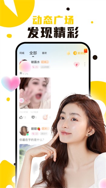 樱桃直播最新版下载