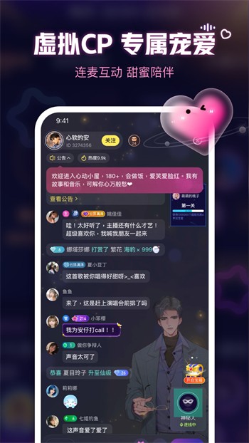 浪花直播ios平台下载官网