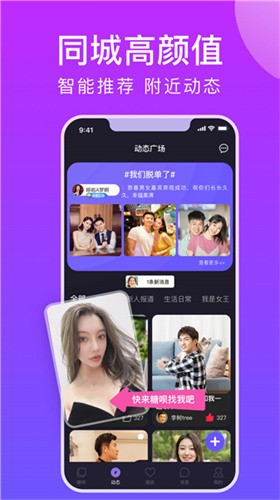 成品短视频app软件大全ios下载