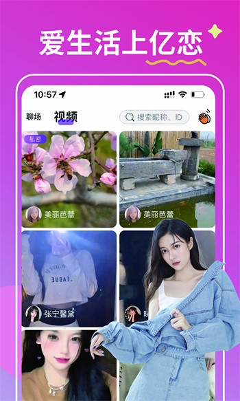 性巴克在线下载免费观看视频