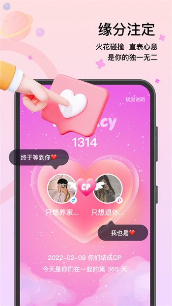 欧洲vodafonewifi巨大野外版永久免费版下载