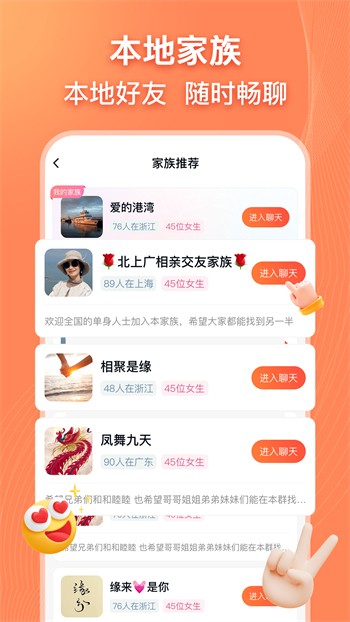 晚上睡不着看点害羞的安装包下载大全app下载