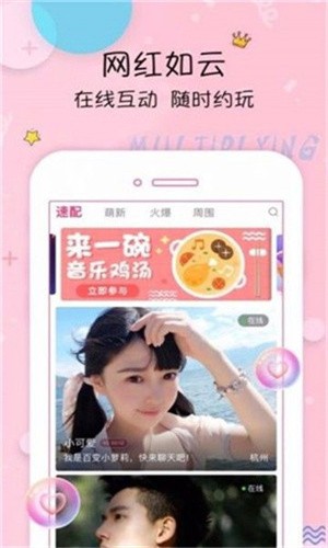 色虎app软件下载入口