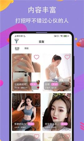 花蝴蝶免费视频在线观看高清版无限下载免费