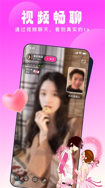 奶茶app免费版下载